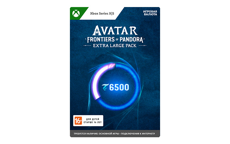 Avatar: Frontiers of Pandora Extra Large Pack preview image