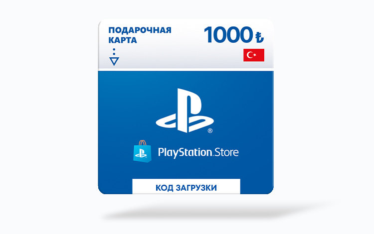 Карта оплаты Playstation Store 1000 TRY Турция preview image