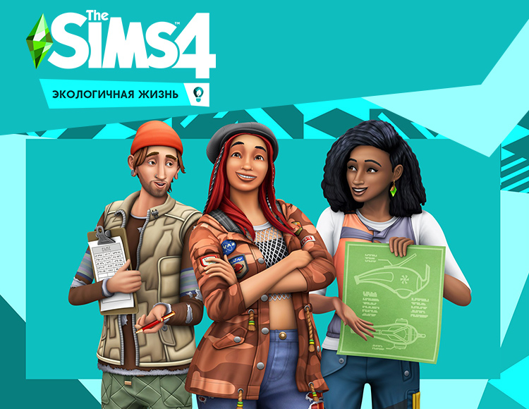 The Sims 4. Экологичная Жизнь preview image