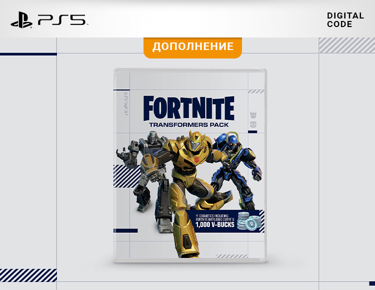 Fortnite Transformers Pack preview image
