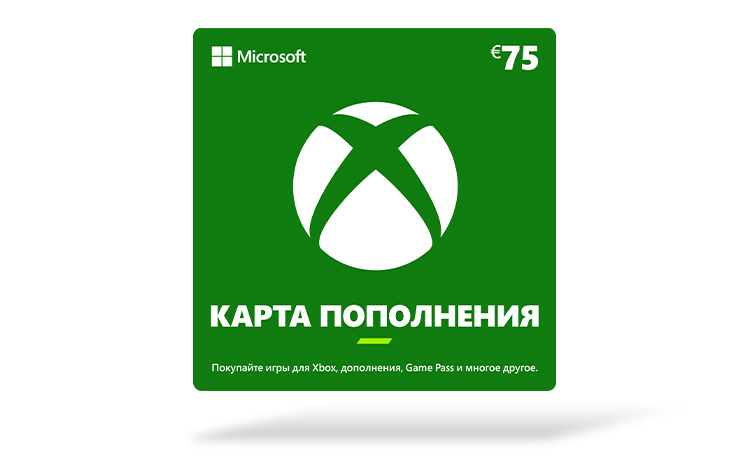 Карта оплаты Xbox 75 EUR (Европа)