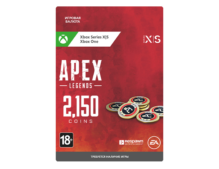 Apex Legends: 2150 Apex Coin preview image