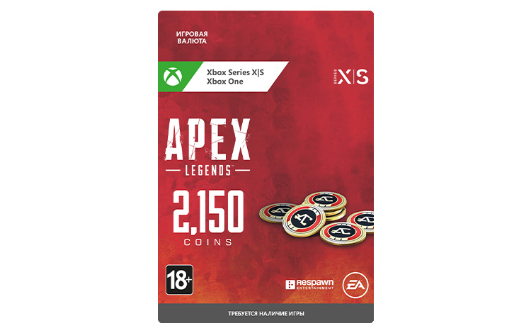 Apex Legends: 2150 Apex Coin preview image