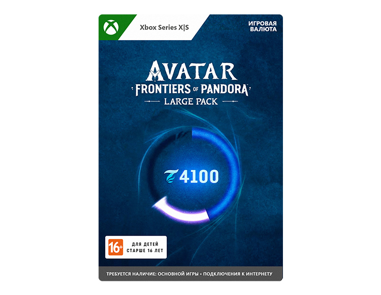 Avatar: Frontiers of Pandora Large Pack preview image