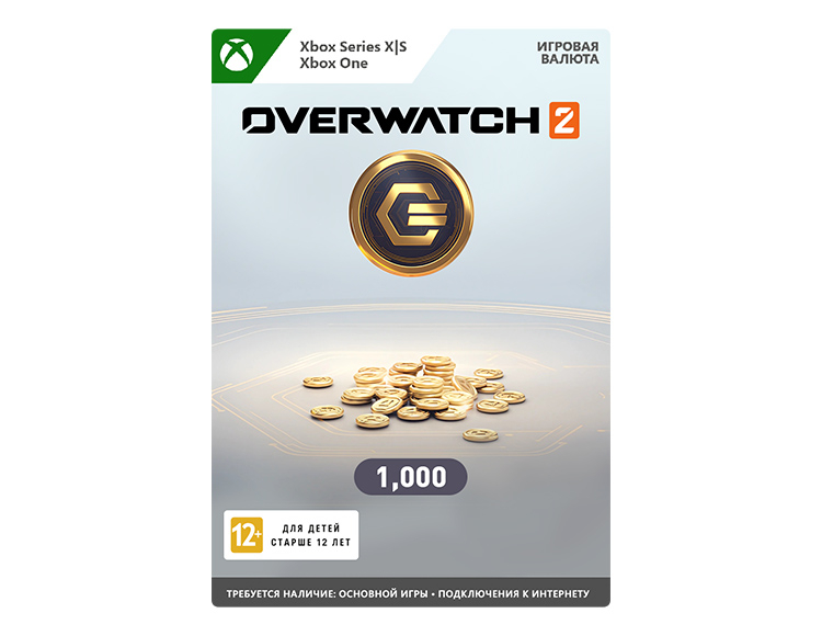 Overwatch 2: 1000 Overwatch Coins preview image