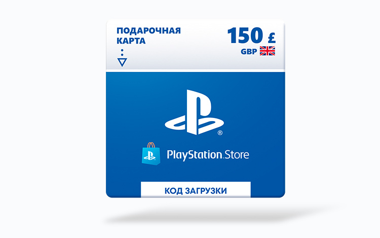 Карта оплаты Playstation Store 150 GBP GBR