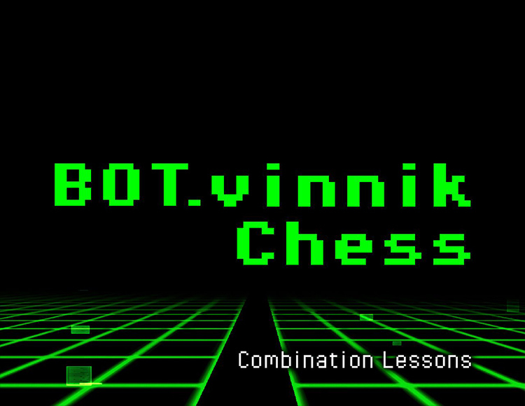 BOT.vinnik Chess: Combination Lessons preview image