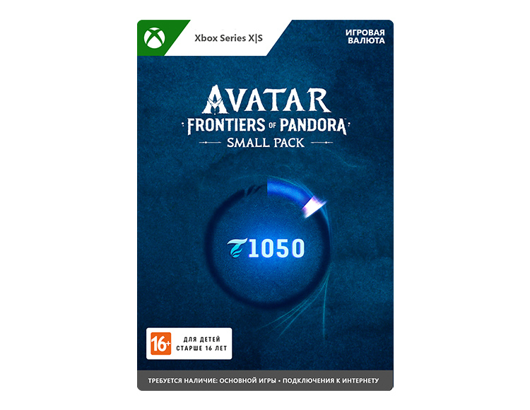 Avatar: Frontiers of Pandora Small Pack preview image