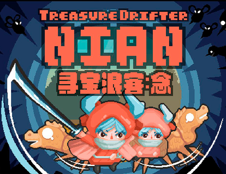 Treasure Drifter: Nian preview image