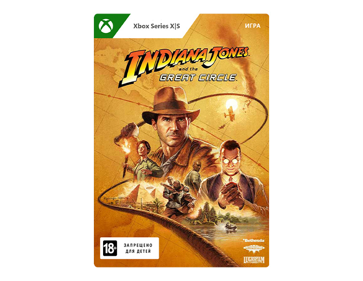 Indiana Jones and the Great Circle preview image