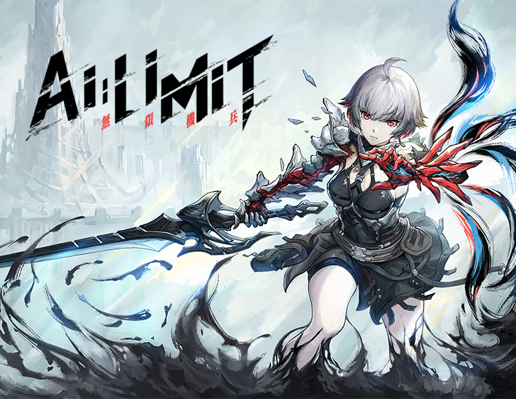 AI Limit preview image