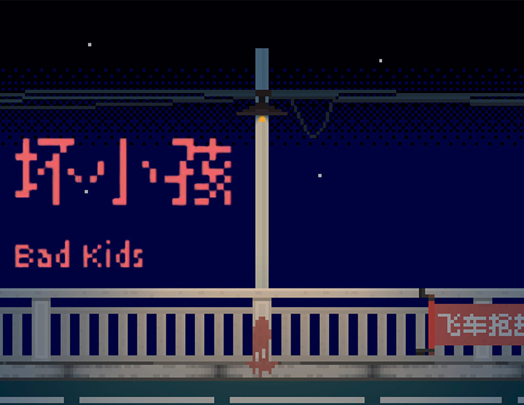 Bad Kids preview image
