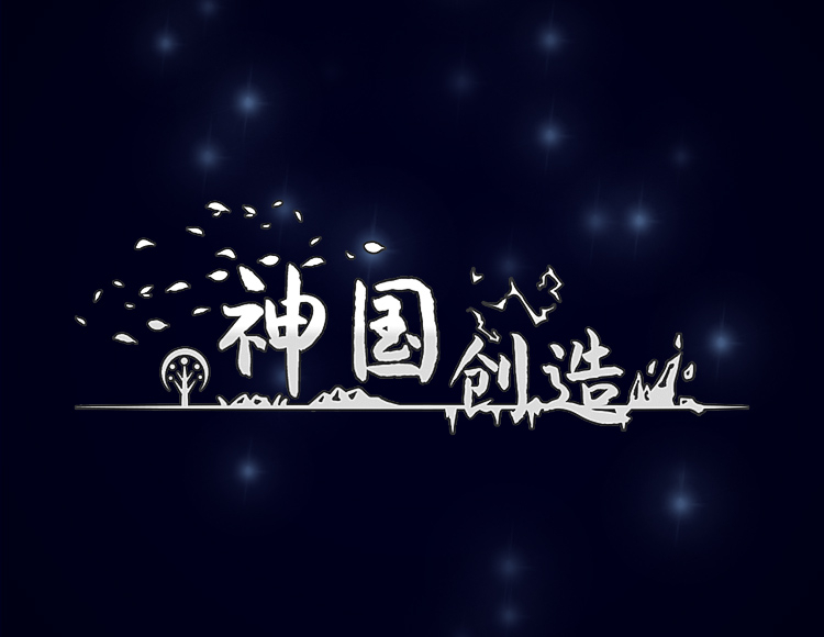 The Kingdom of God preview image