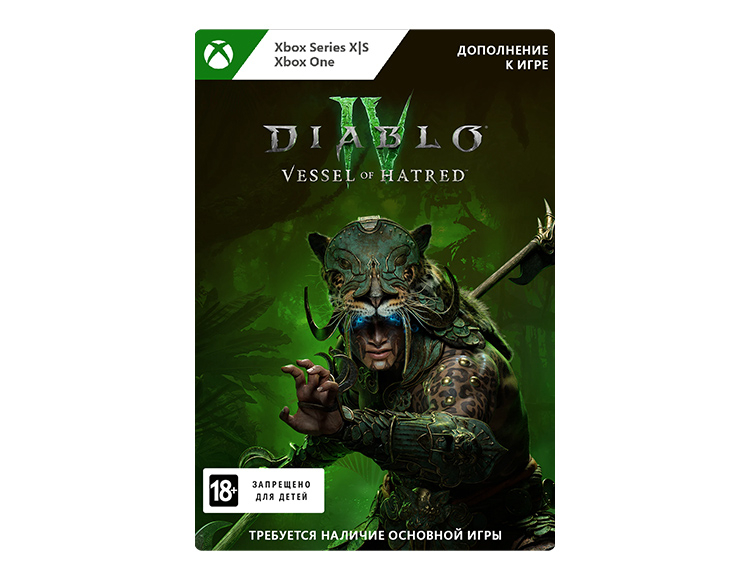Дополнительный контент Diablo IV: Vessel of Hatred Standard Edition preview image