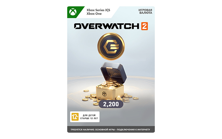 Overwatch 2: 2200 Overwatch Coins preview image