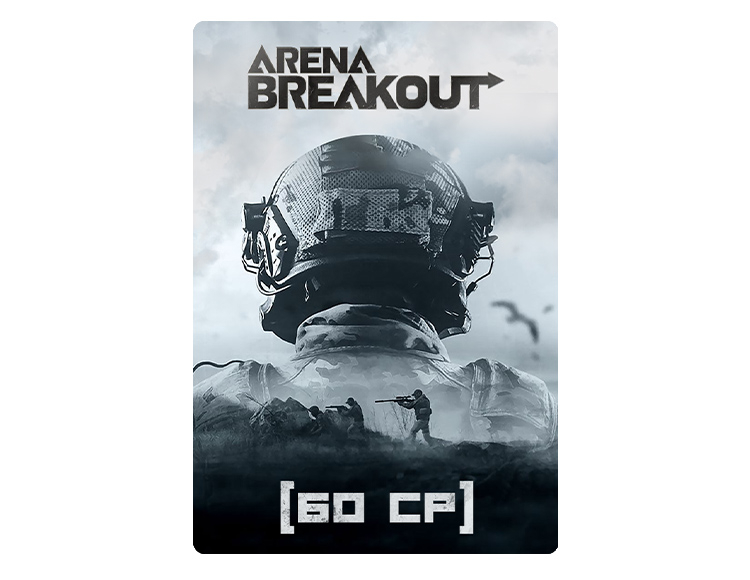 Arena Breakout: 60 CP