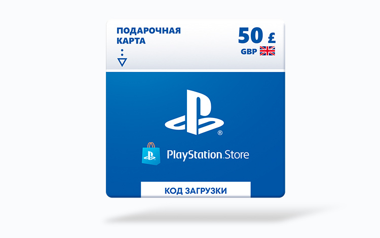 Карта оплаты Playstation Store 50 GBP GBR