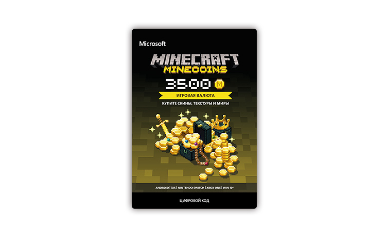 Minecraft: Minecoins Pack: 3500 Coins preview image