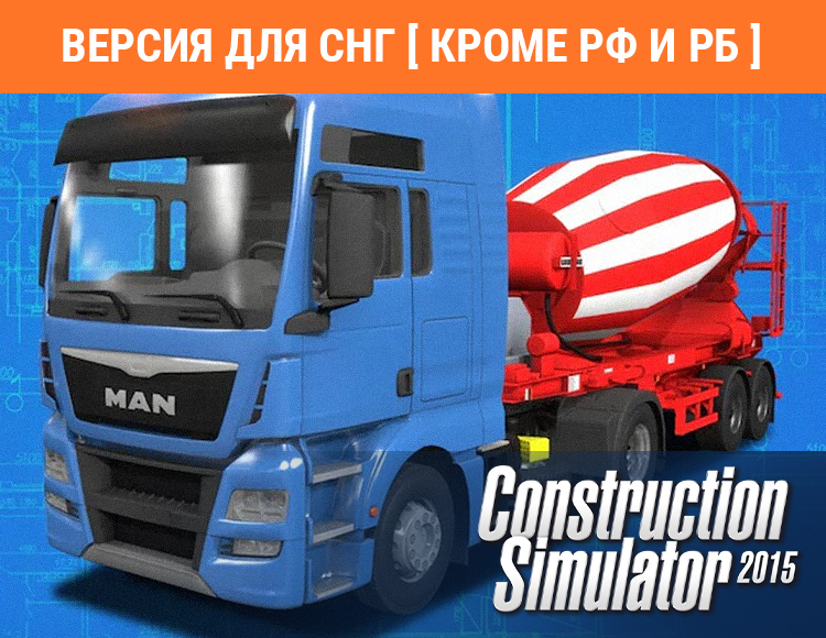 Construction Simulator 2015: Liebherr HTM 1204 ZA (Версия для СНГ. Кроме РФ и РБ) preview image