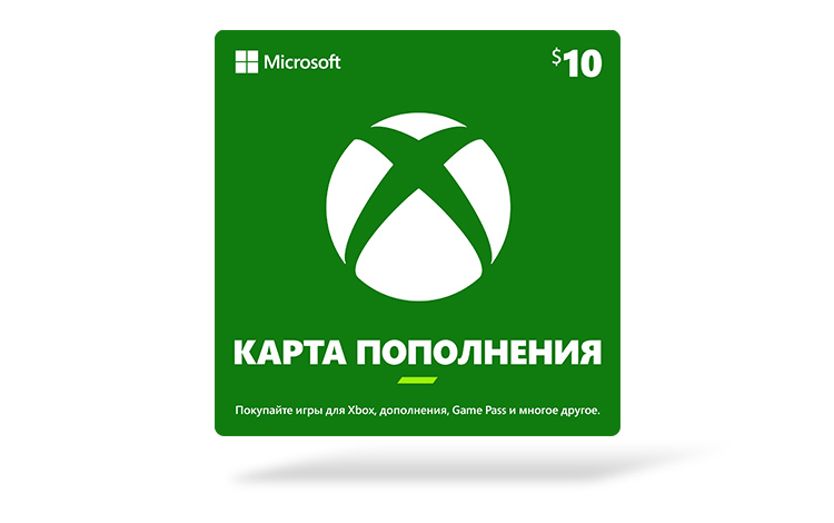 Карта оплаты Xbox 10 USD (США)