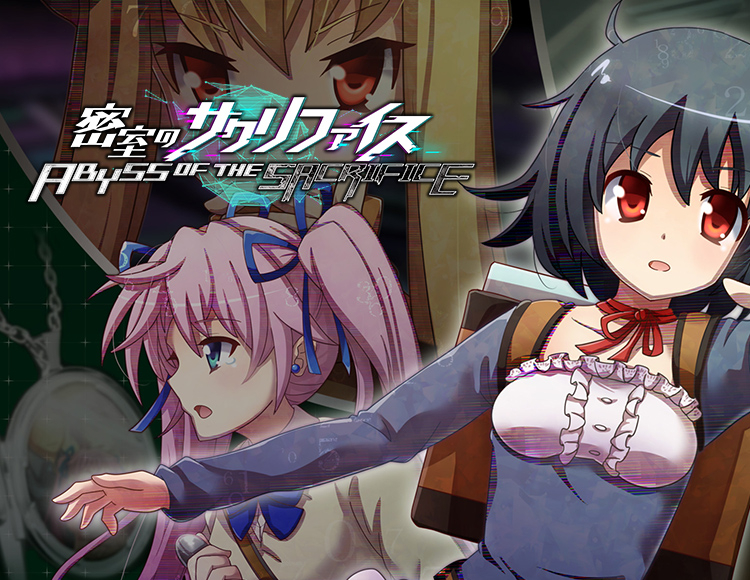 Abyss of the Sacrifice preview image