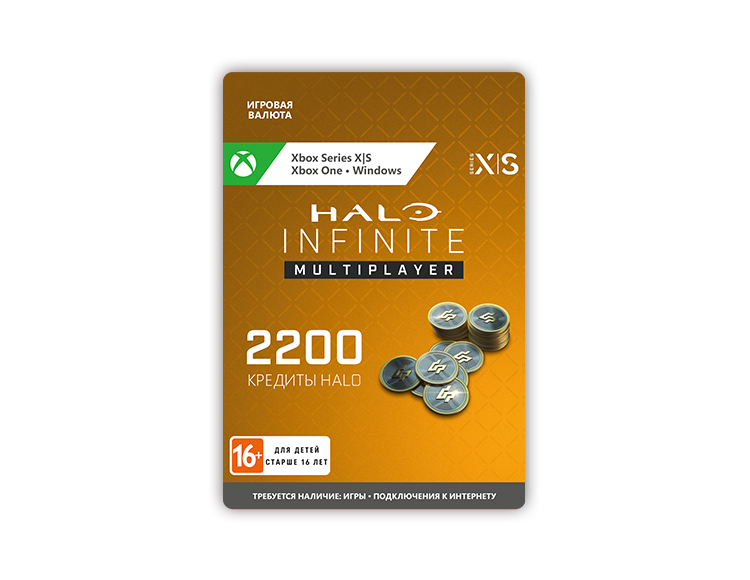 Halo Infinite: 2,000 Halo Credits +200 Bonus preview image