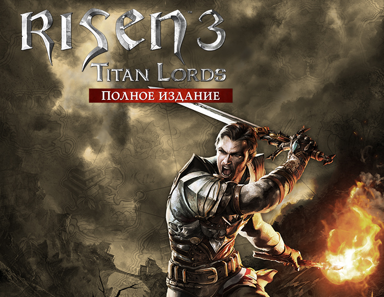 Risen 3 Titan Lords - Расширенное издание preview image