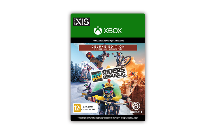 Riders Republic Deluxe Edition preview image