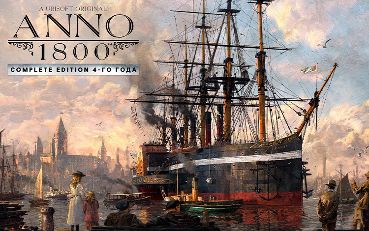 Anno 1800 - Complete Edition Year 4
