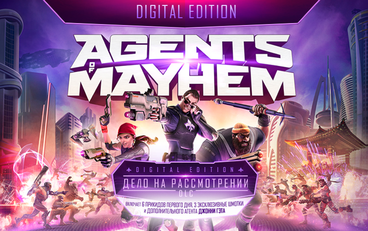 Agents of Mayhem - Digital Edition