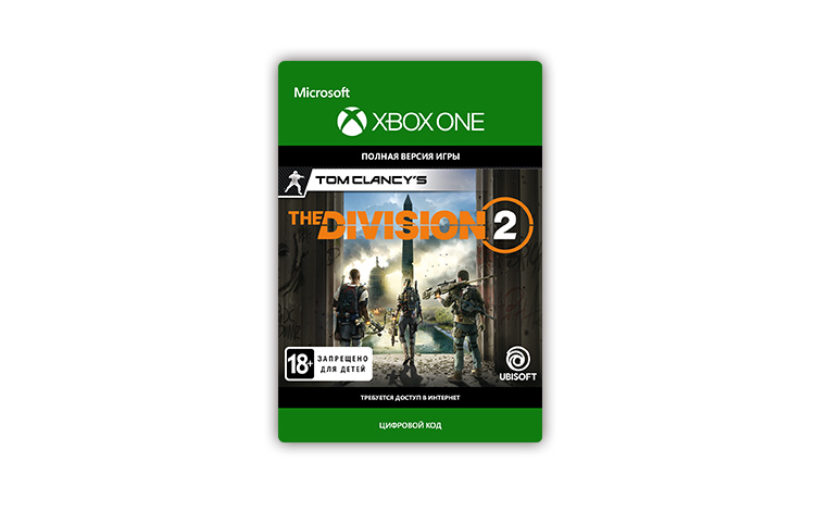Tom Clancy's The Division® 2