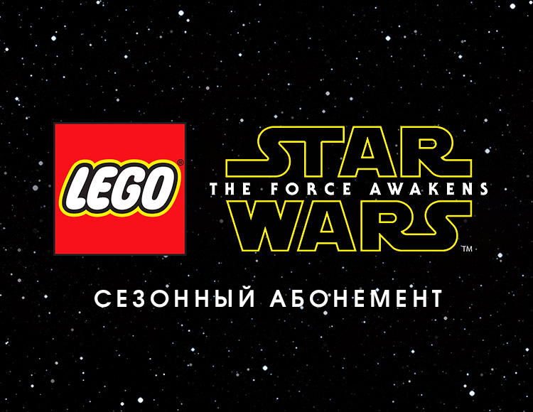 LEGO Star Wars: Пробуждение силы Season Pass preview image