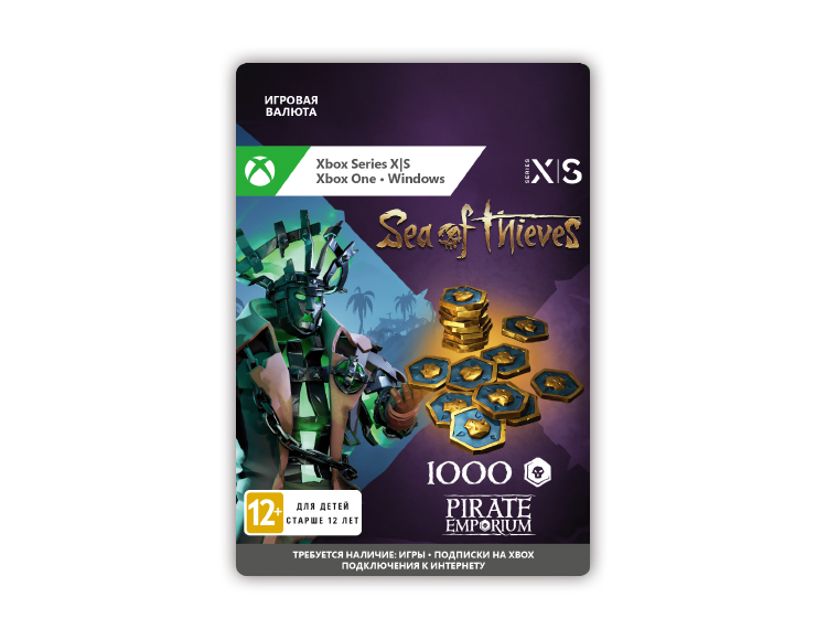 Sea of Thieves Seafarer’s Ancient Coin Pack - 1000 Coins preview image
