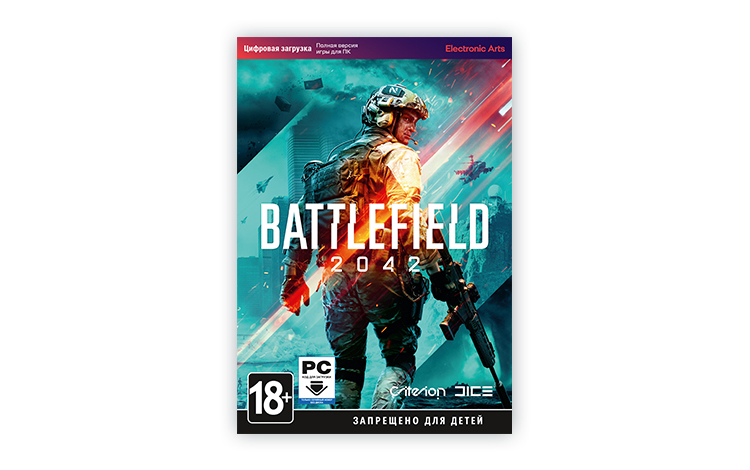 Battlefield 2042 preview image