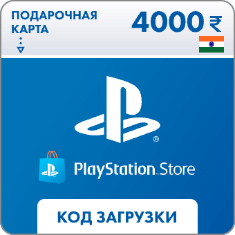 Карта оплаты Playstation Store 4000 INR  Индия preview image