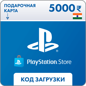 Карта оплаты Playstation Store 5000 INR Индия preview image