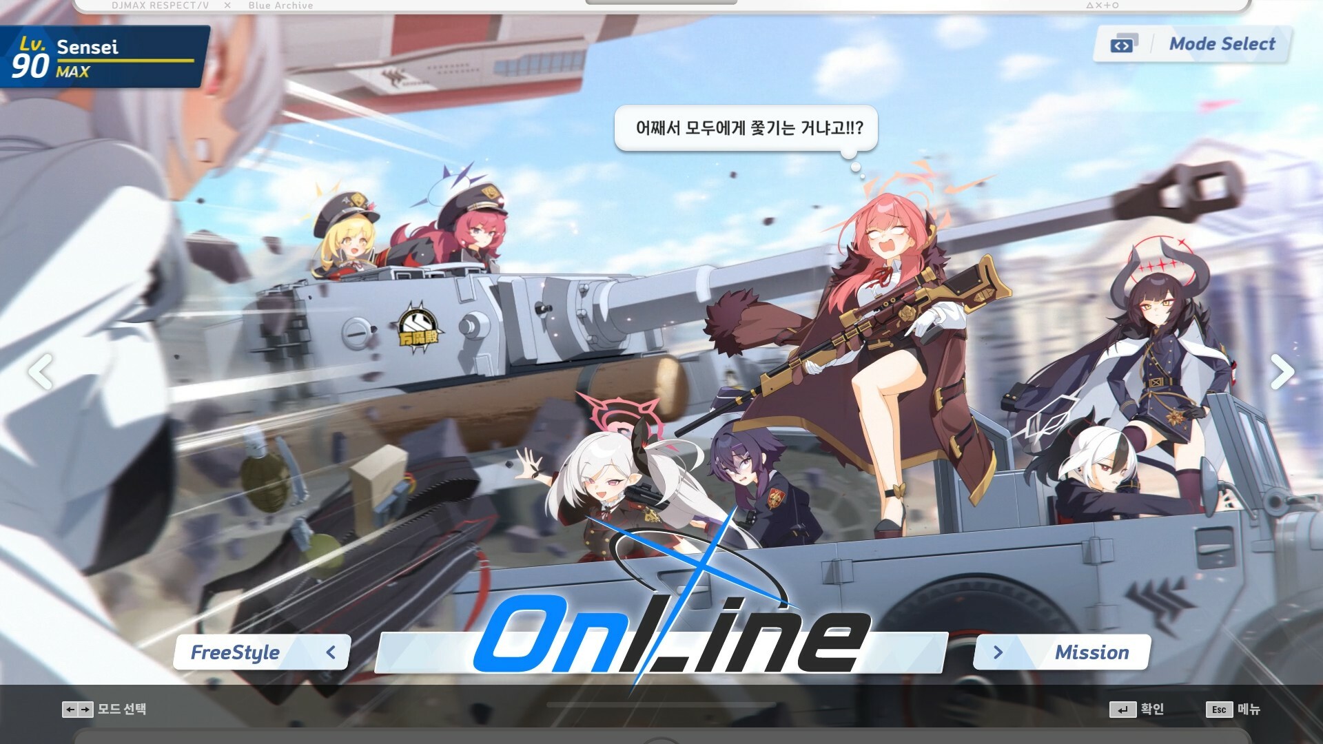 DJMAX RESPECT V - Blue Archive Pack