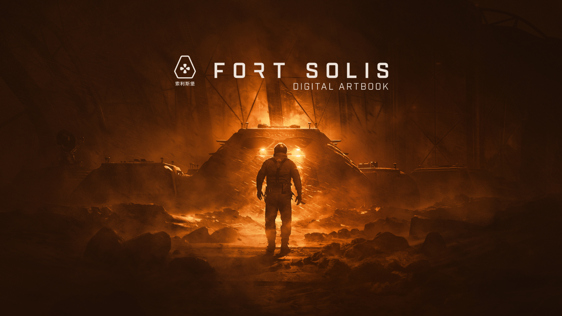 Fort Solis - Artbook