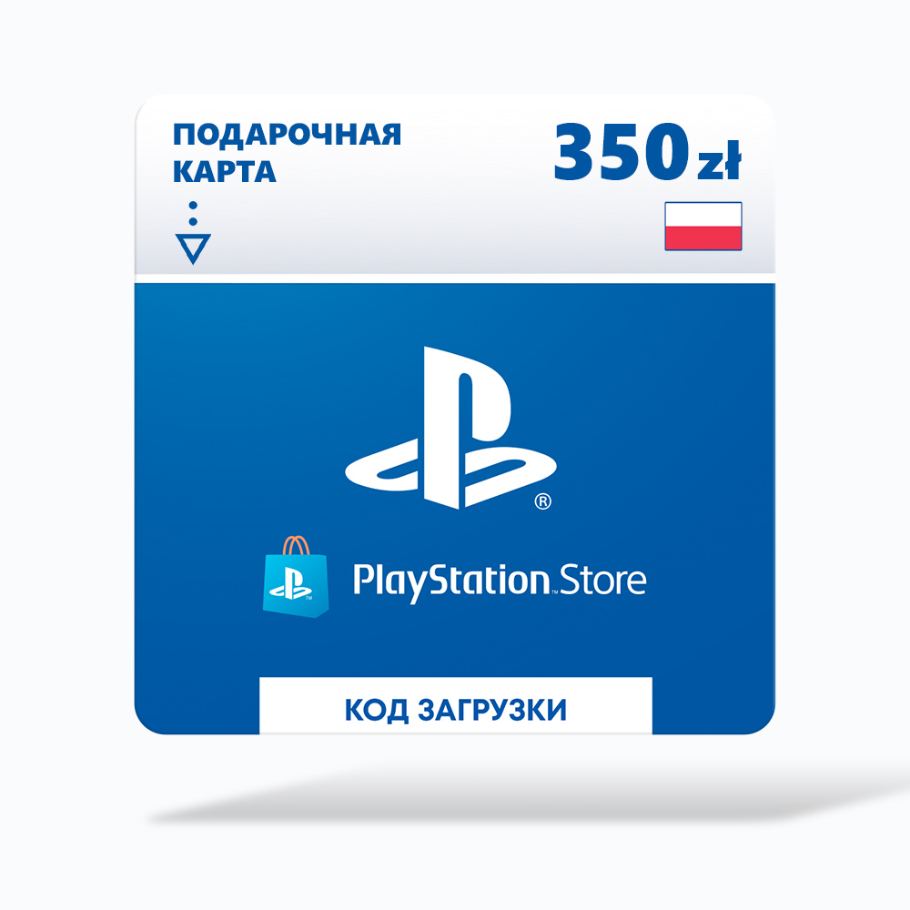 Карта оплаты Playstation Store 350 zl  Польша