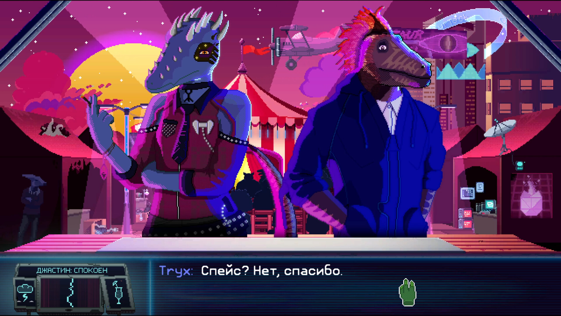 Dynopunk