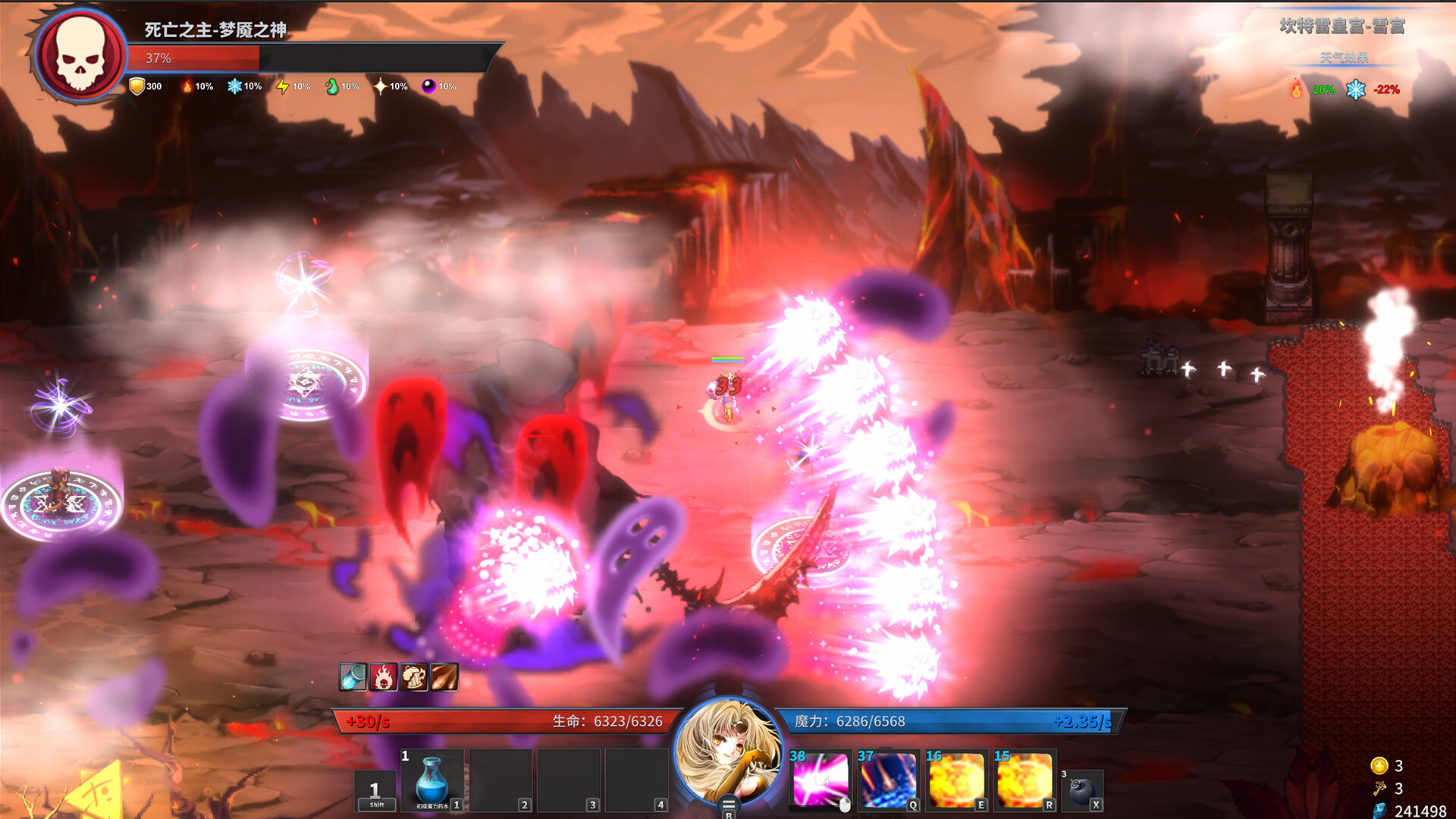 Gods Wars: Infinity Epic