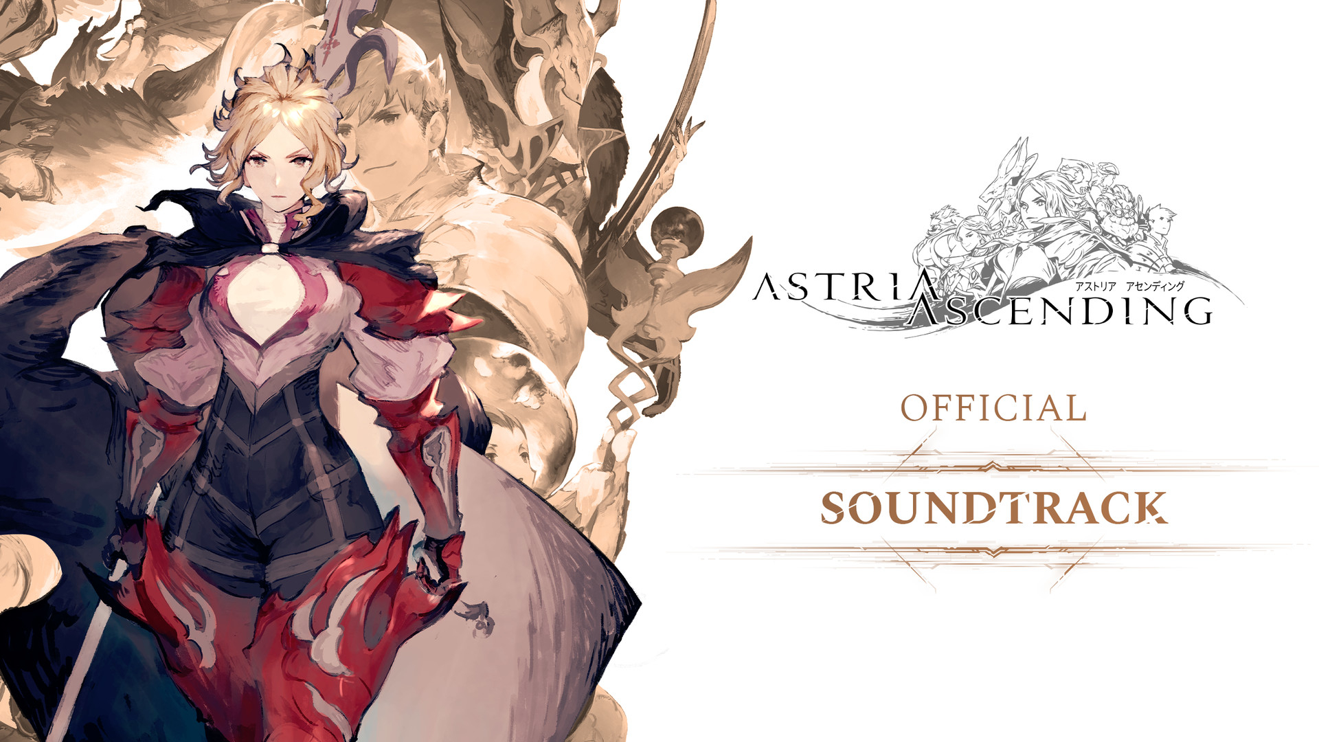 Astria Ascending Soundtrack