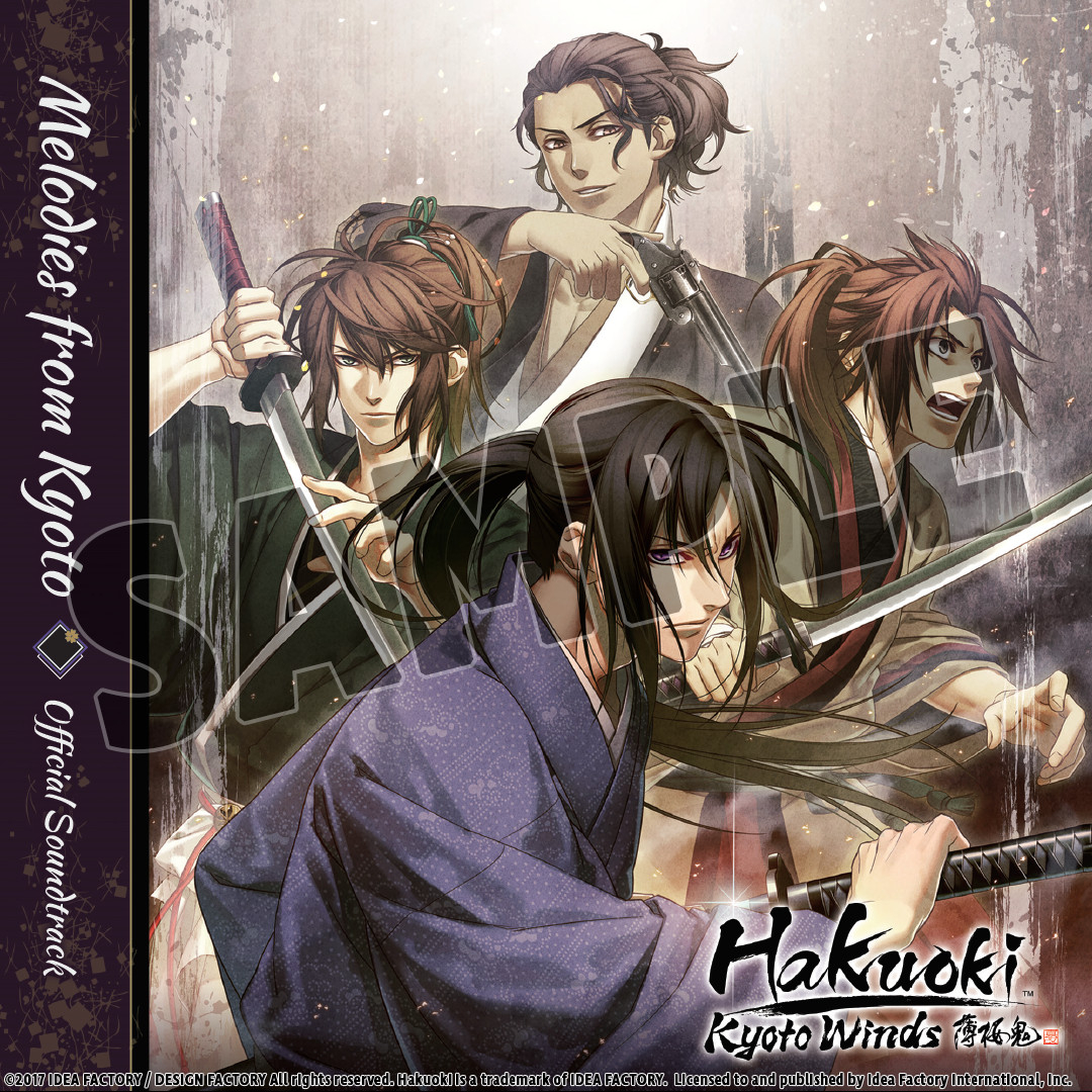 Hakuoki: Kyoto Winds Deluxe Pack