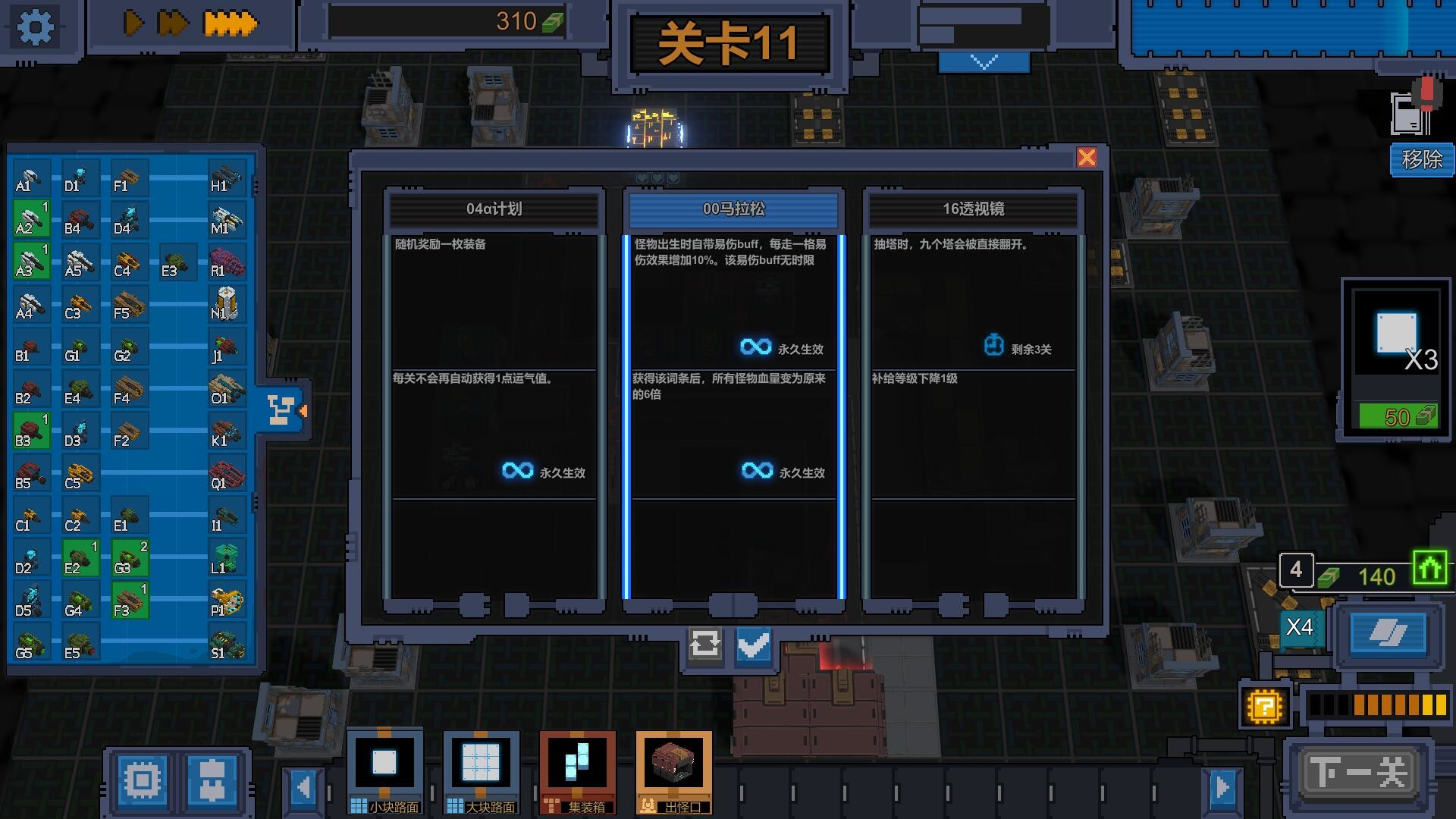 Variables 1 + 2