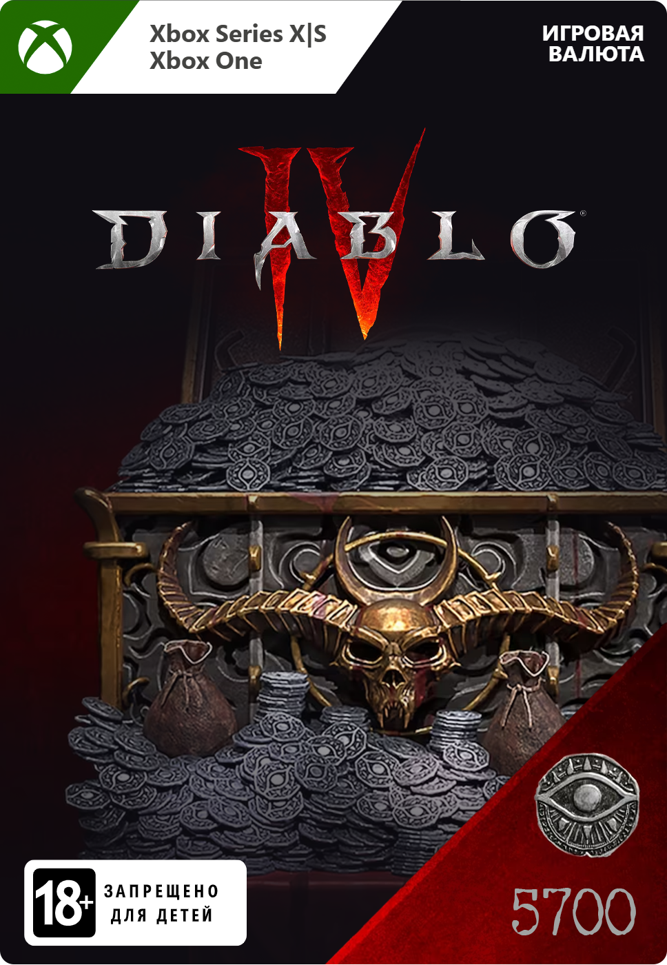 Diablo IV: 5700 Platinum
