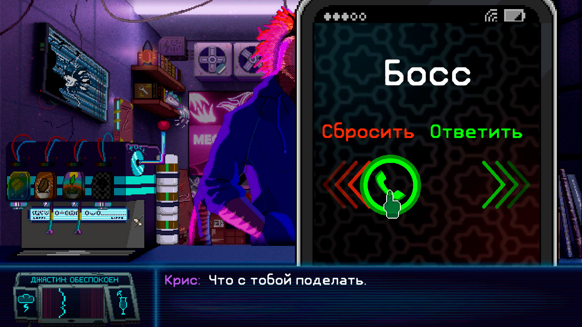 Dynopunk