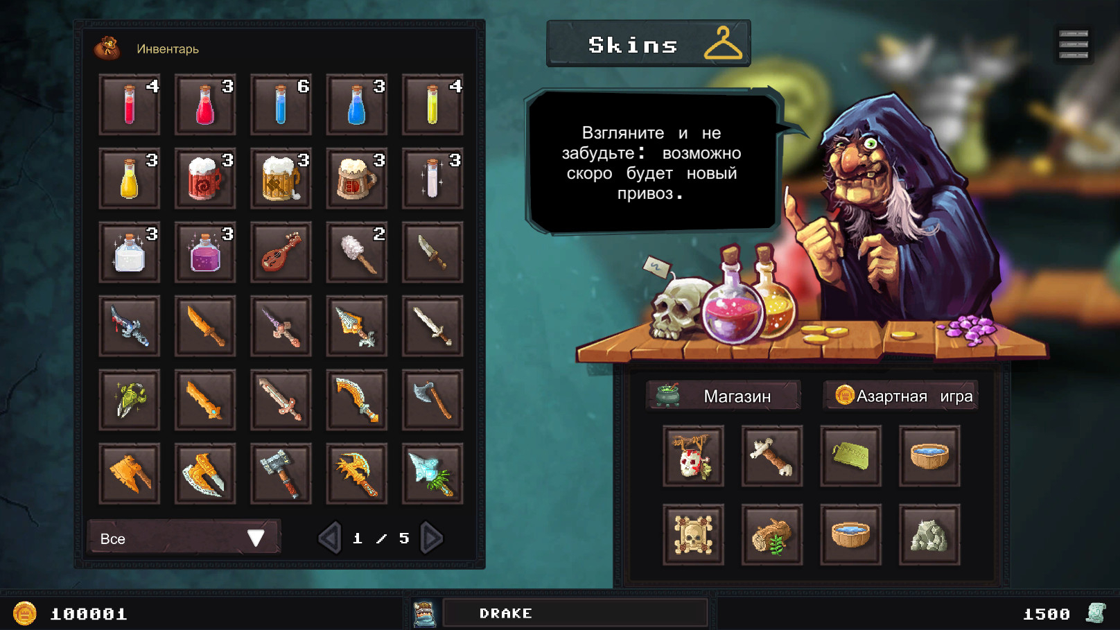 Dungeon Rushers