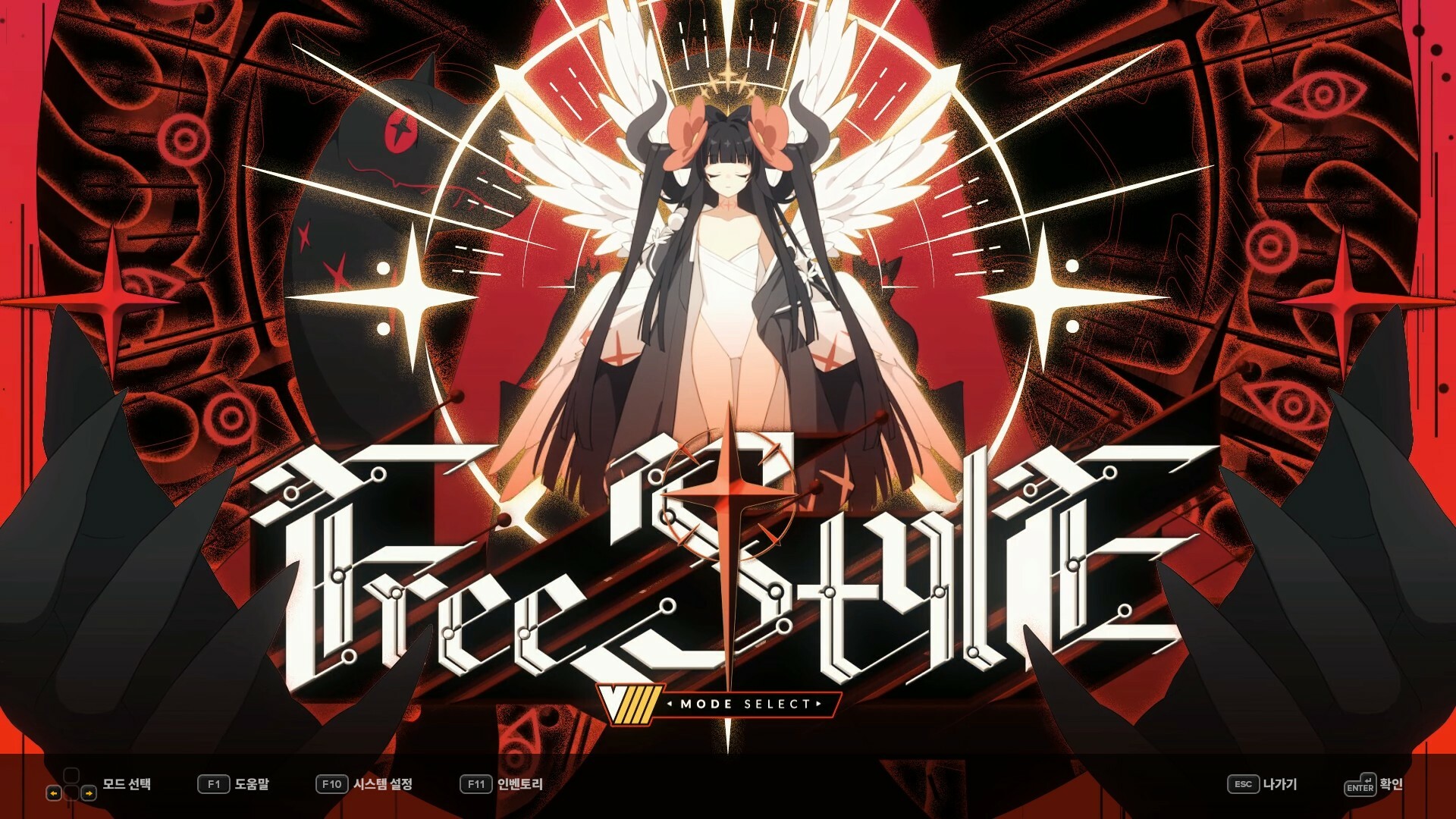 DJMAX RESPECT V - V Extension IV Pack