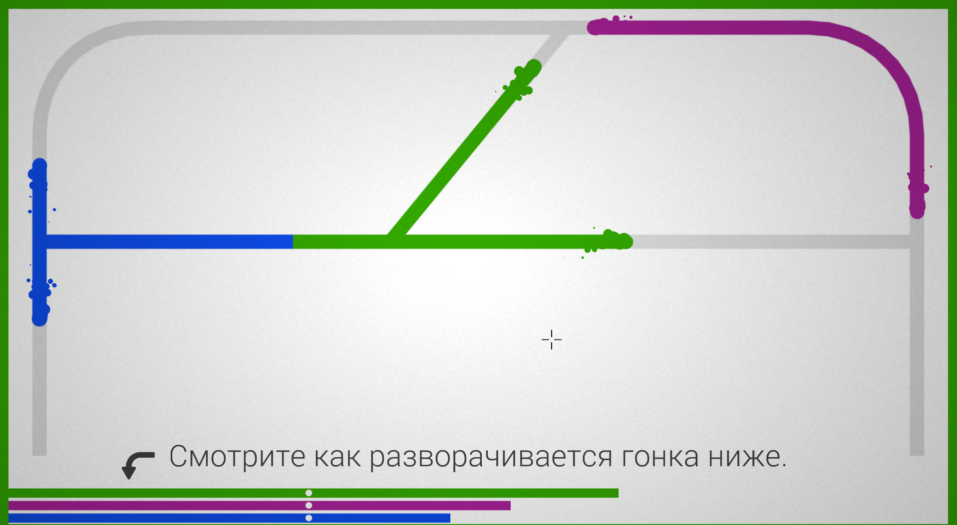 Lines