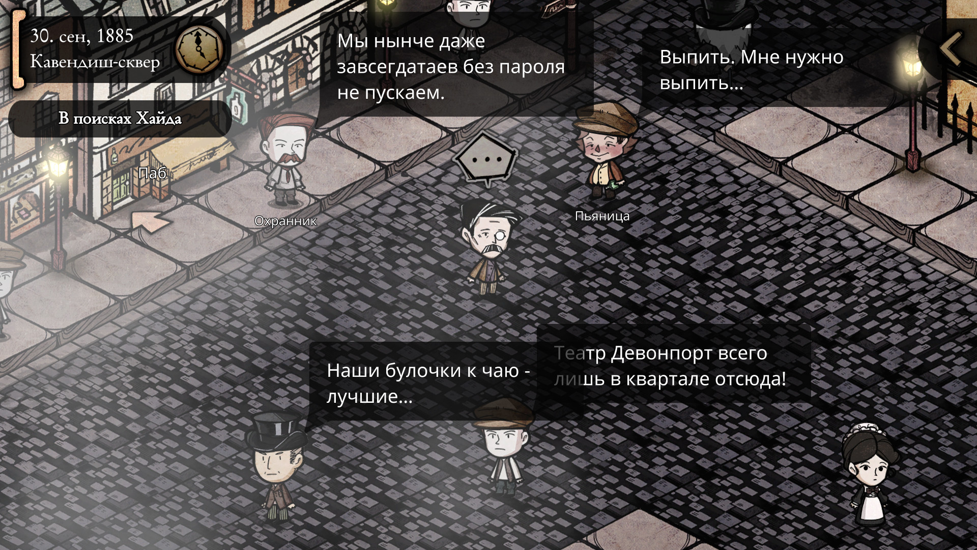 MazM: Jekyll and Hyde